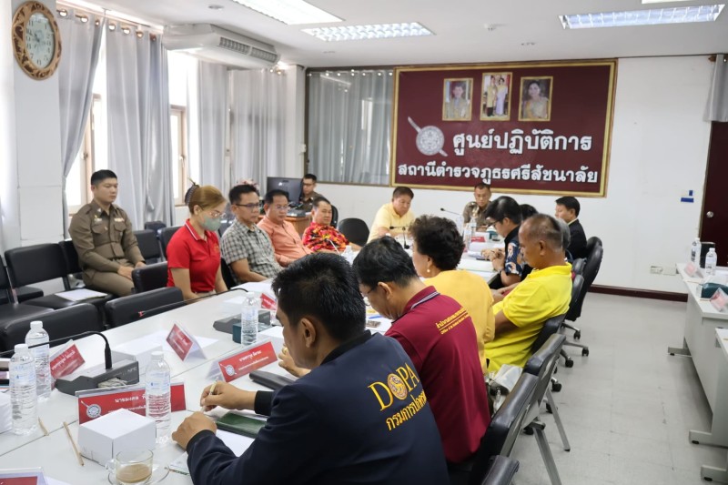 Meeting Image 2